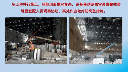 提升設計標準，筑牢安全防線——市建設工程質量安全站赴新城開展建設工程設計專題講座
