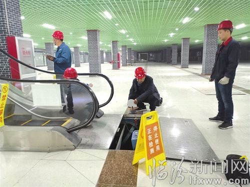 堯都區 確保元旦 春節期間特種設備安全運行