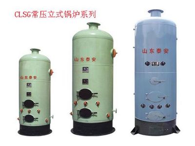 農(nóng)村取暖鍋爐 立式洗浴鍋爐 立式取暖鍋爐 立式供暖鍋爐_特種設備欄目